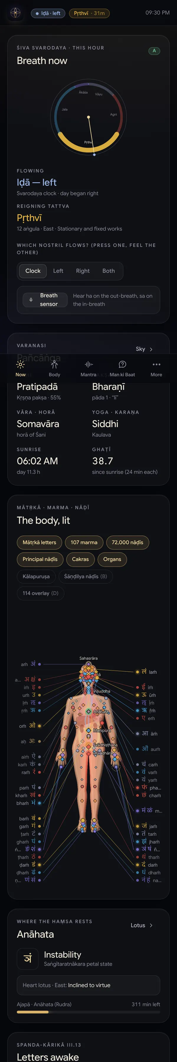 The Now screen on a phone: the breath, the pañcāṅga and the lit body