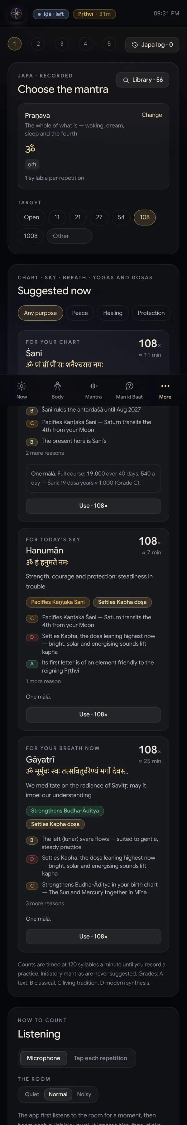 Suggested mantras on a phone, with the yogas and doṣas they answer